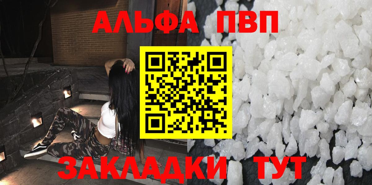А ПВП VHQ Коряжма
