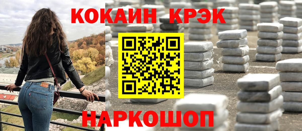 Коряжма  COCAIN VHQ  КОКАИН  Вход с VPN  КОКАИН Колумбийский 