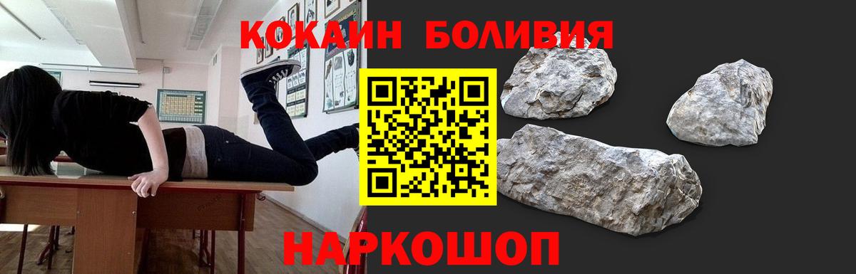 Коряжма  Cocaine  Меф МЯУ МЯУ   Гашиш  ЭКСТАЗИ  Вейп ТГК  Вход с VPN  Бошки Шишки 