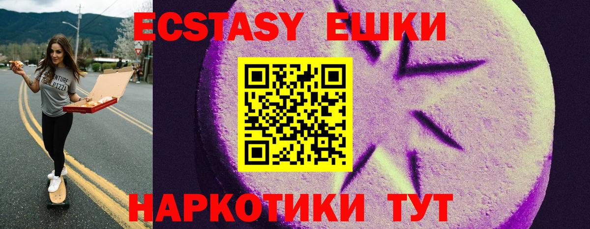 наркота  Вход с VPN  Коряжма  Экстази Дубай  мориарти телеграм  ЭКСТАЗИ  ЭКСТАЗИ бентли 