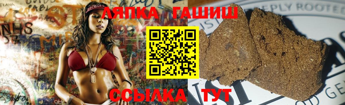 Гашиш хэш  Гашиш  Коряжма  Вход с VPN  ГАШ VHQ 