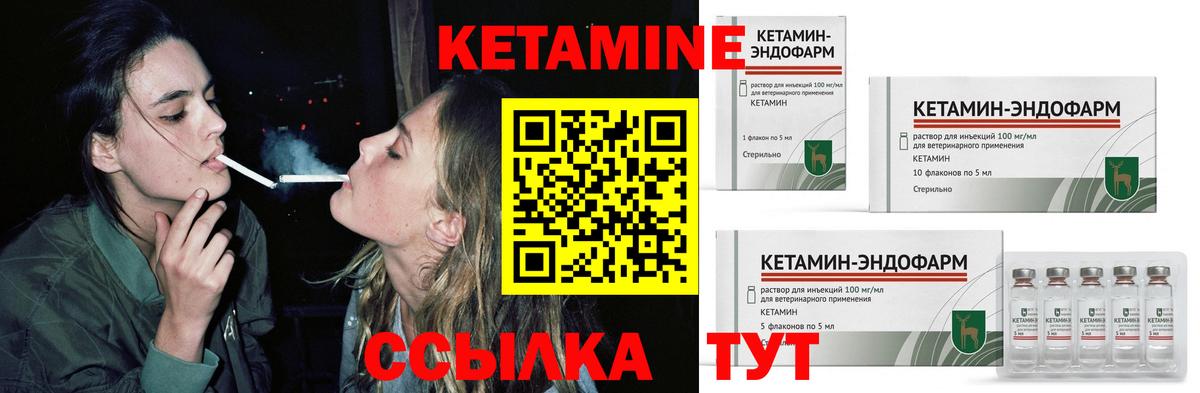 КЕТАМИН VHQ  Кетамин ketamine  Коряжма  Вход с VPN 