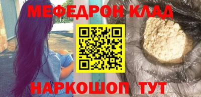 таблы Кингисепп