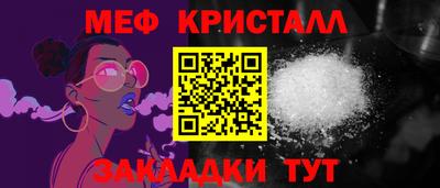 дмт Кинель