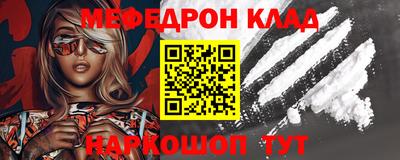 дмт Кинель