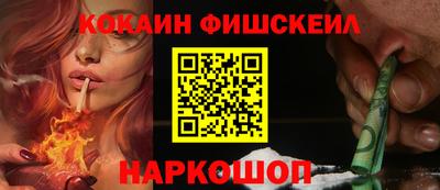 меф Кимры