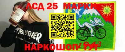 дмт Кинель