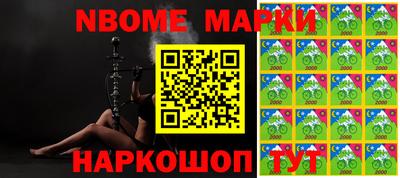 таблы Кингисепп