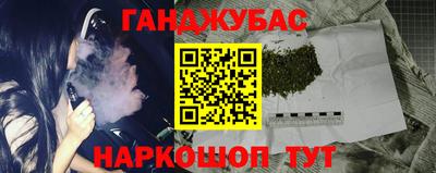 меф Кимры