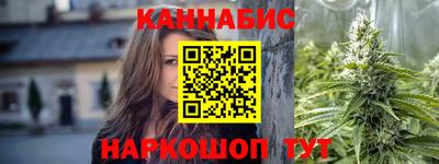 меф Кимры