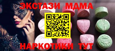 таблы Кингисепп