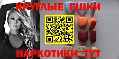 таблы Кингисепп