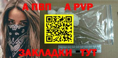 таблы Кингисепп