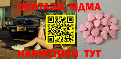 меф Кимры