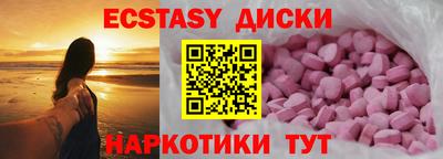 таблы Кингисепп
