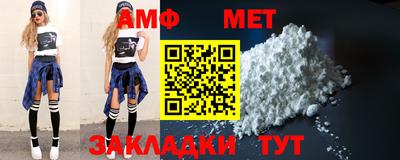 таблы Кингисепп