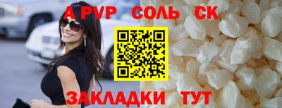 дмт Кинель