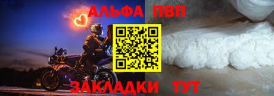 таблы Кингисепп
