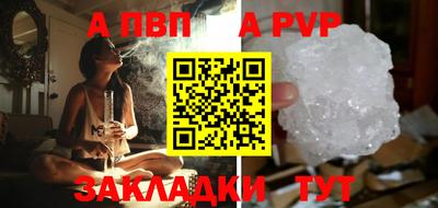 меф Кимры