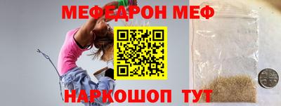 дмт Кинель