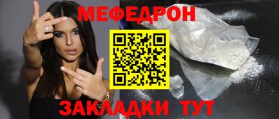 дмт Кинель