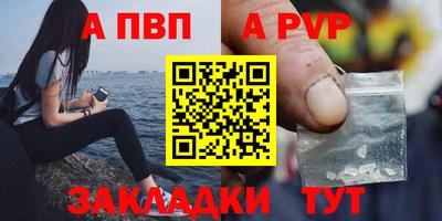 таблы Кингисепп