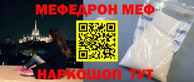 таблы Кингисепп