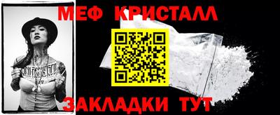 MDMA Когалым