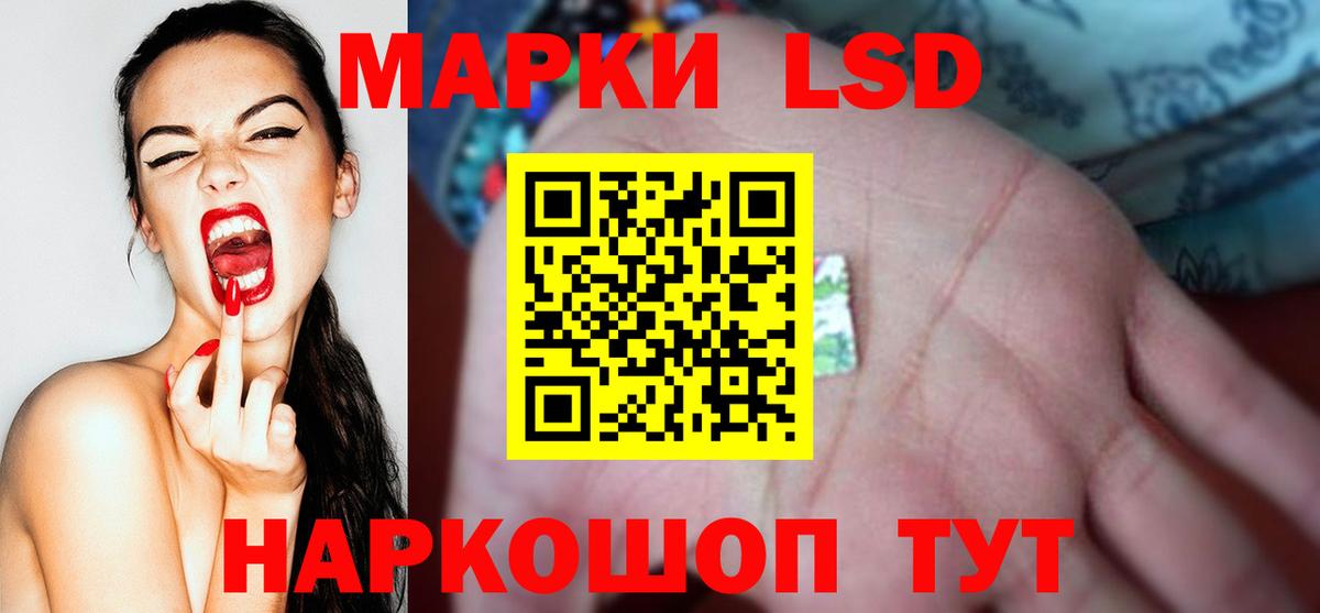 мега ТОР  LSD-25 экстази ecstasy  Вход с VPN  Коряжма  ЛСД экстази кислота 