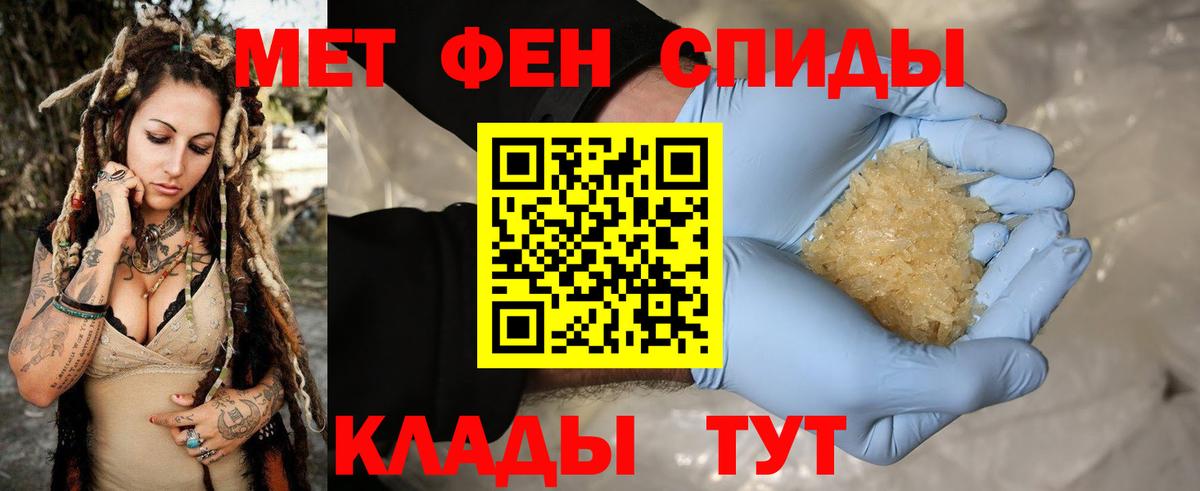МЕТАМФЕТАМИН мет  МЕТАМФЕТАМИН  МЕТАМФЕТАМИН мет  Коряжма  Вход с VPN 