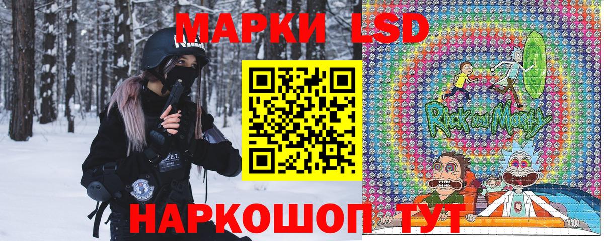 Марки 25I-NBOMe 1500мкг Коряжма