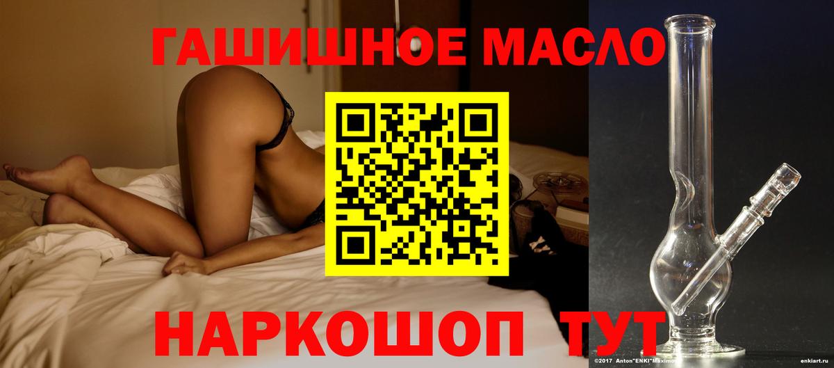 Дистиллят ТГК концентрат  Дистиллят ТГК концентрат  Вход с VPN  Коряжма 